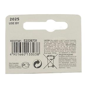 Baterie CR1220